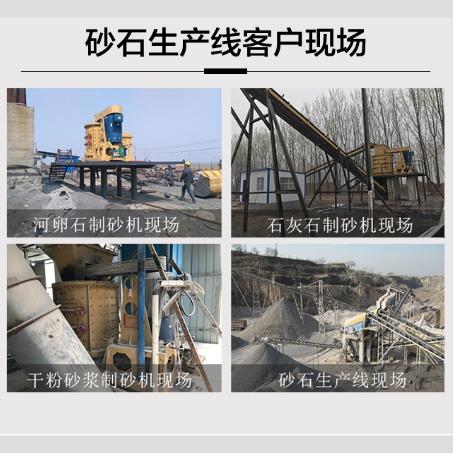 立軸制砂機 立軸制砂機